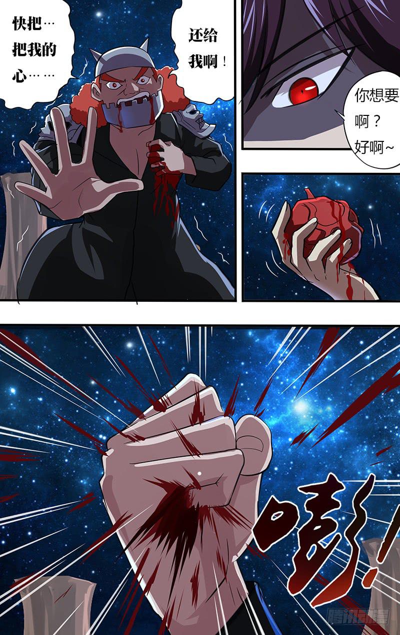 第118话（秒杀）-第118话