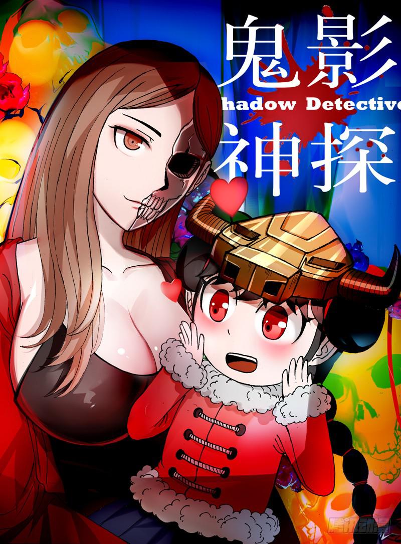 第14话（约会）-第14话
