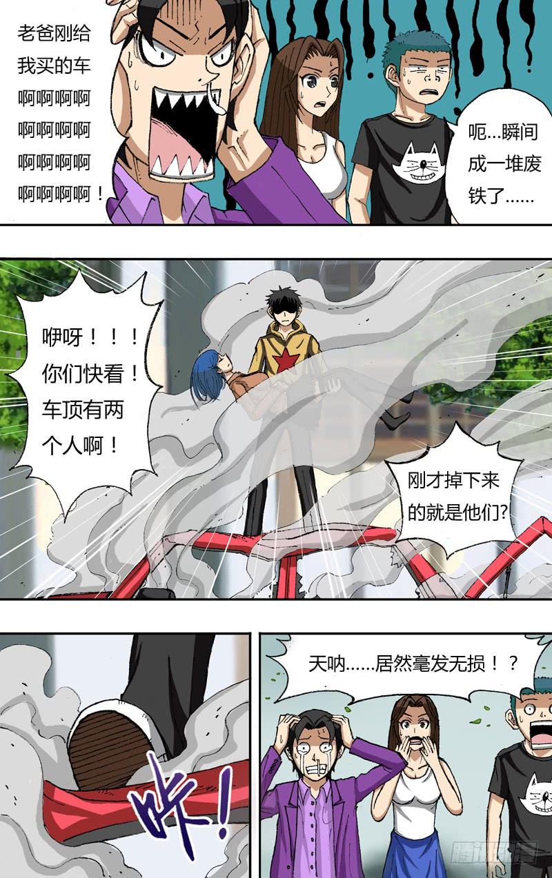 第18话（获救）-第18话