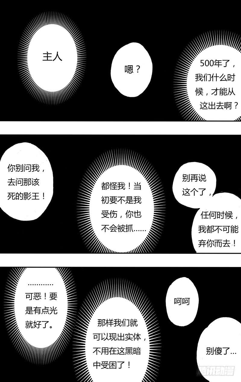 第22话（独狼苏力）-第22话
