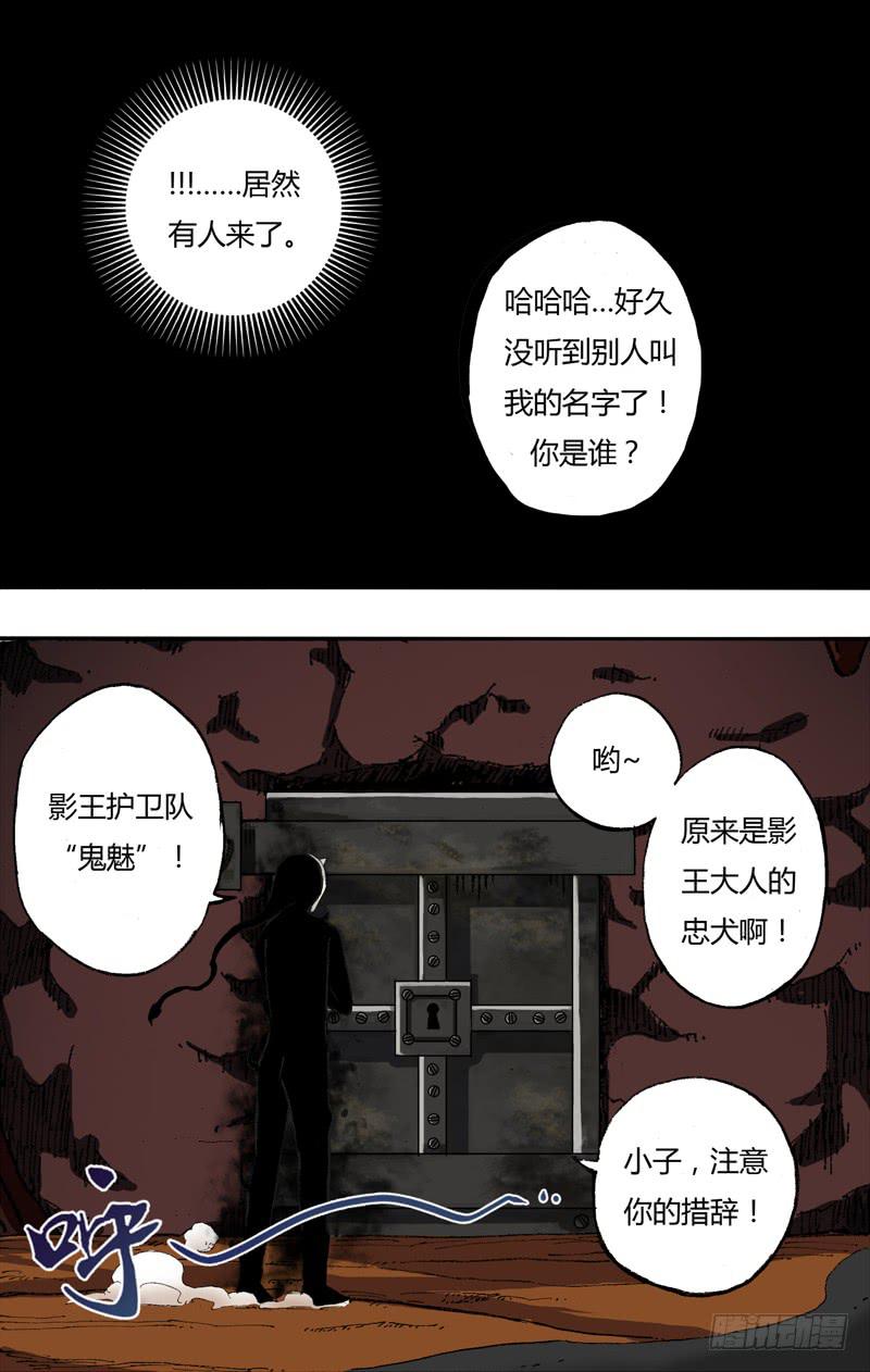 第22话（独狼苏力）-第22话