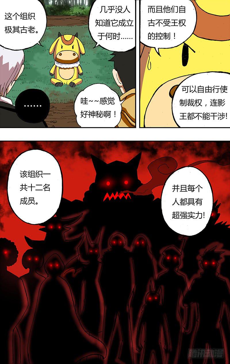 第24话（合作）-第24话