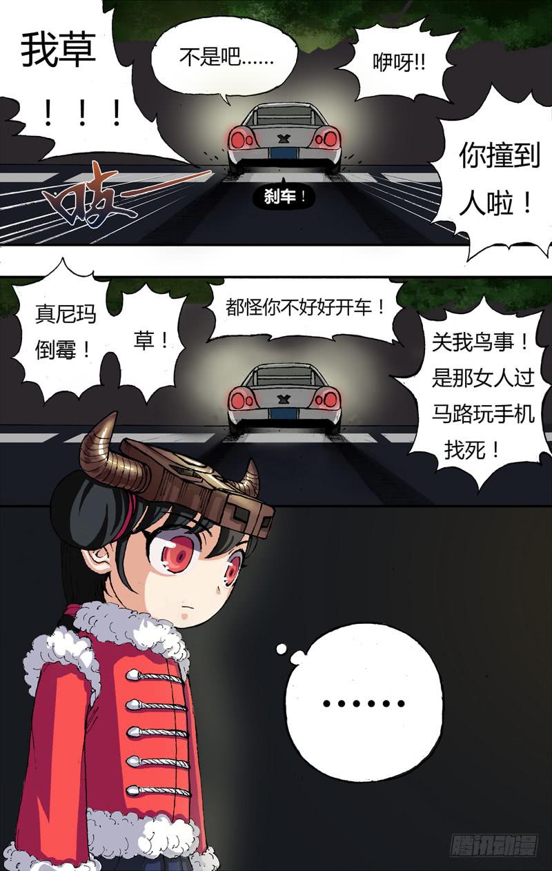 第4话（新的身体）-第4话