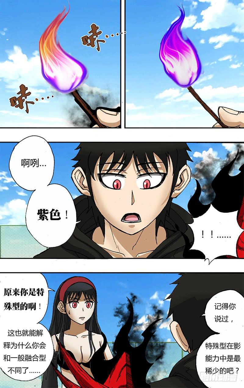 第42话（开始制裁）-第42话