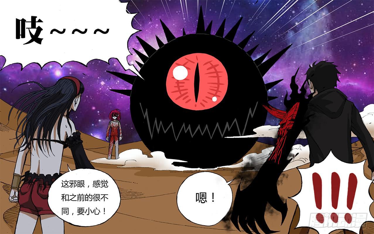 第44话（幻境）-第44话