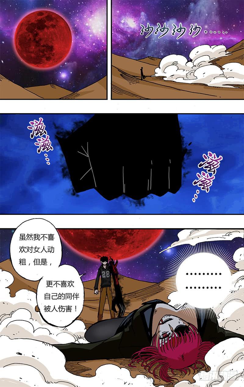 第50话（秘技）-第50话