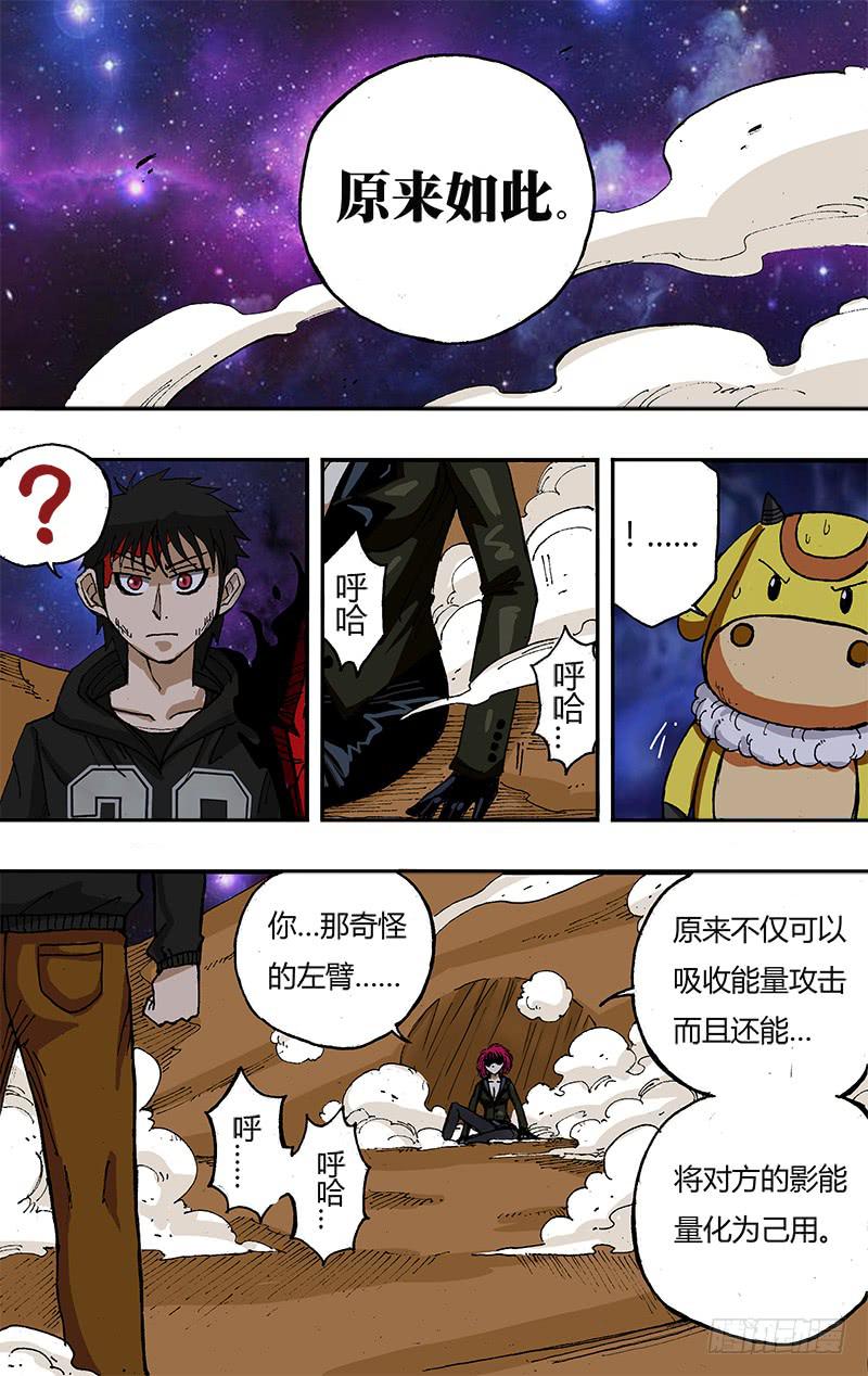 第50话（秘技）-第50话