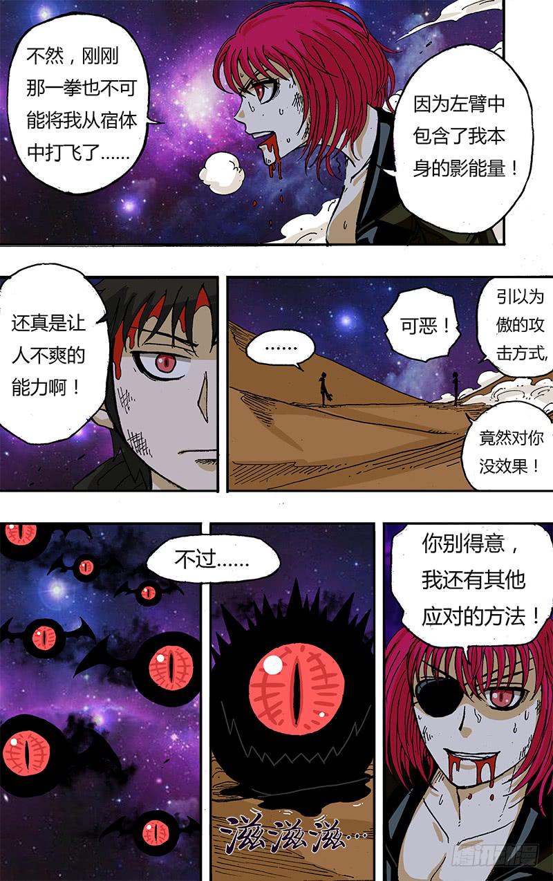 第50话（秘技）-第50话
