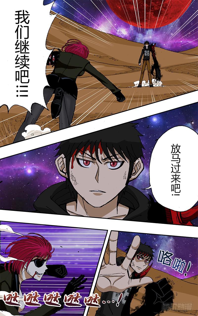 第50话（秘技）-第50话