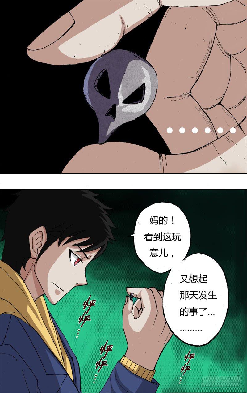 第6话（线索）-第6话