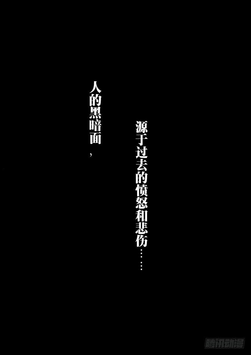 第56话（醒来）-第56话