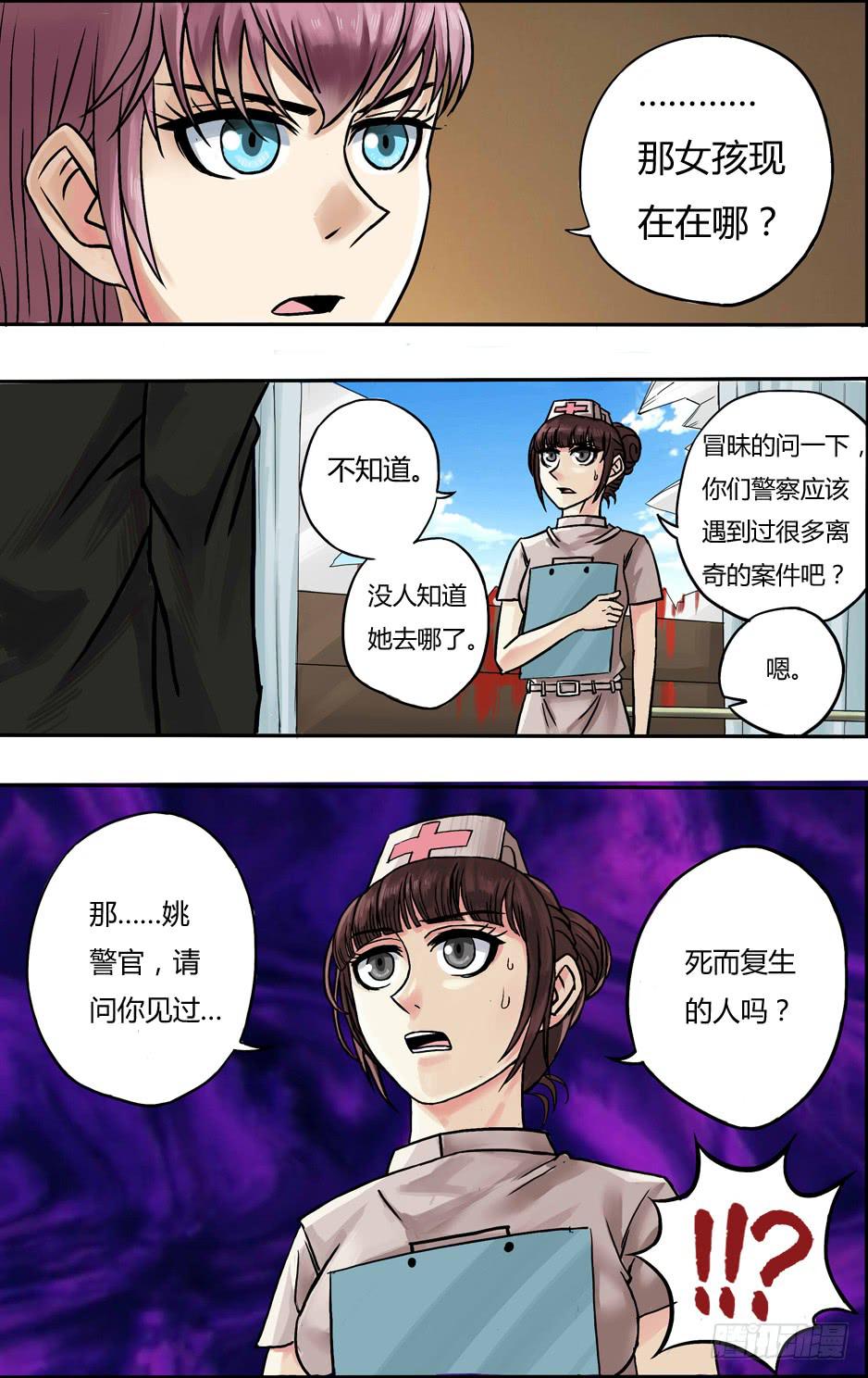 第58话（对话）-第58话