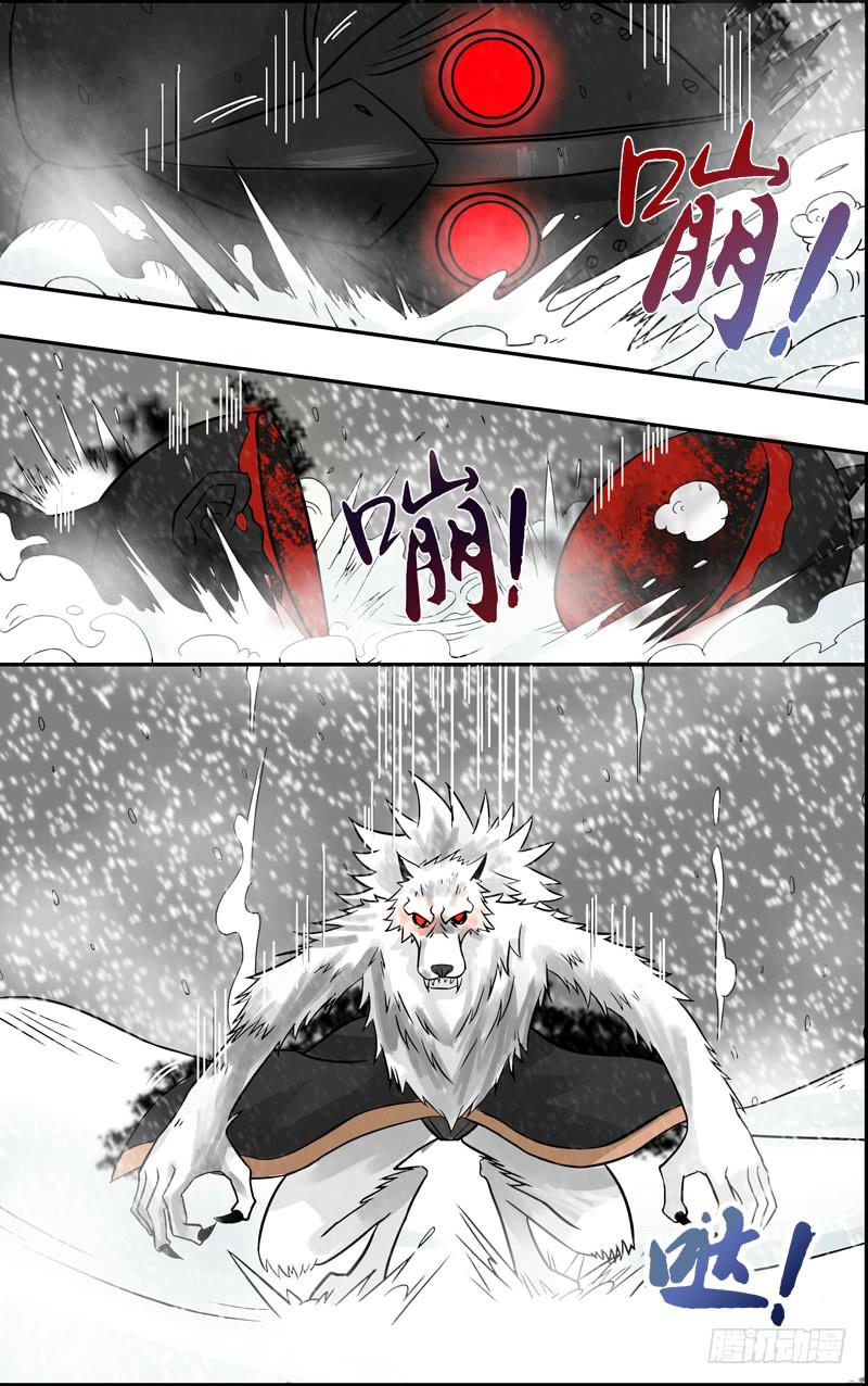 第60话（魔狼融合）-第60话