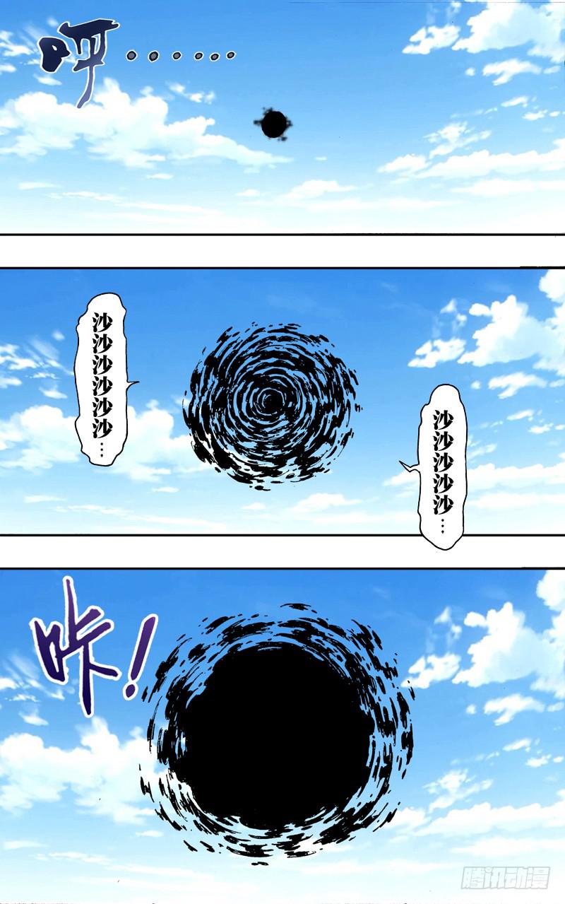 第68话（危机）-第68话