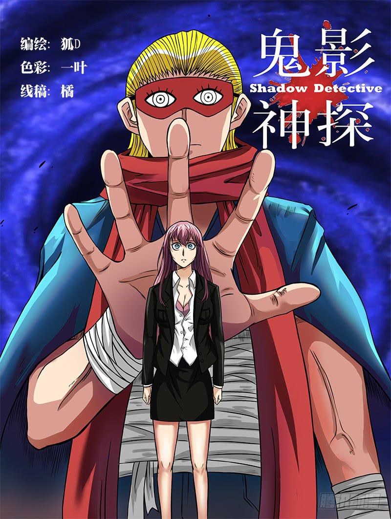 第76话（回敬的一拳）-第76话