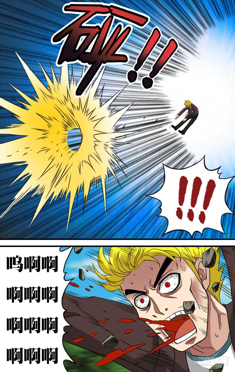 第76话（回敬的一拳）-第76话