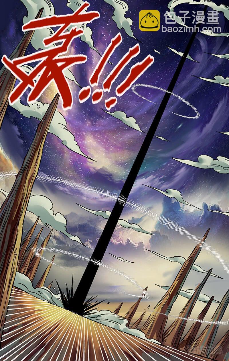 第84话（光影融合）-第84话