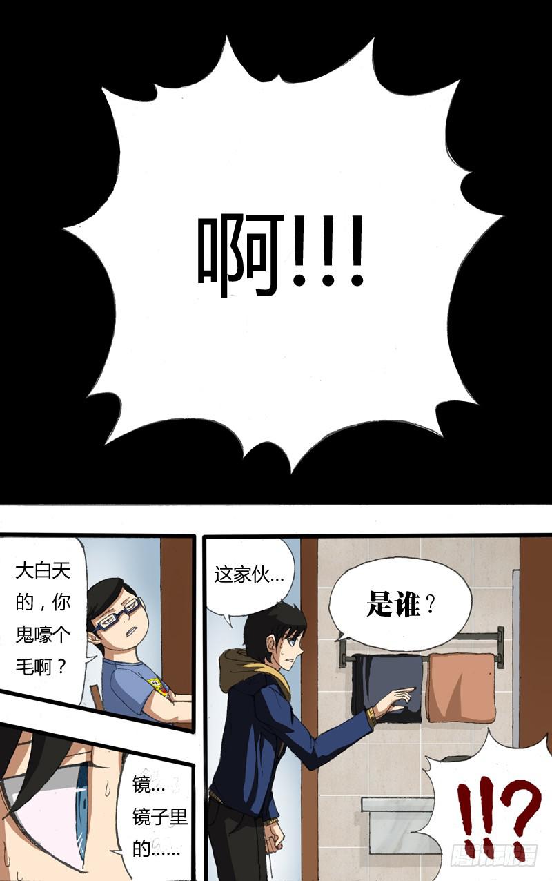 第10话（失踪的两天）-第10话