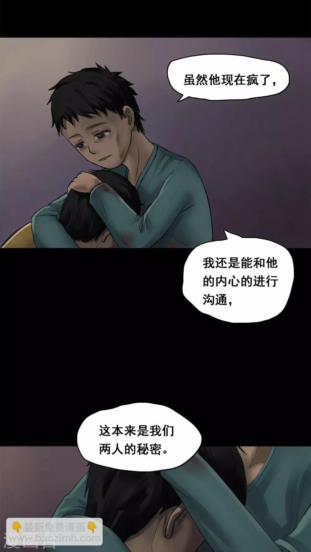 第2话 大快堕颐(2)-第2话