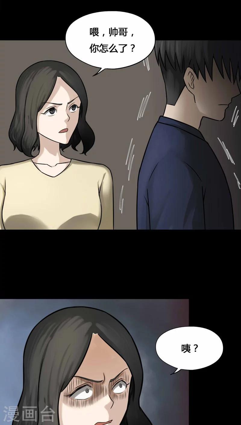 第104话 故姬重演(2)-第104话