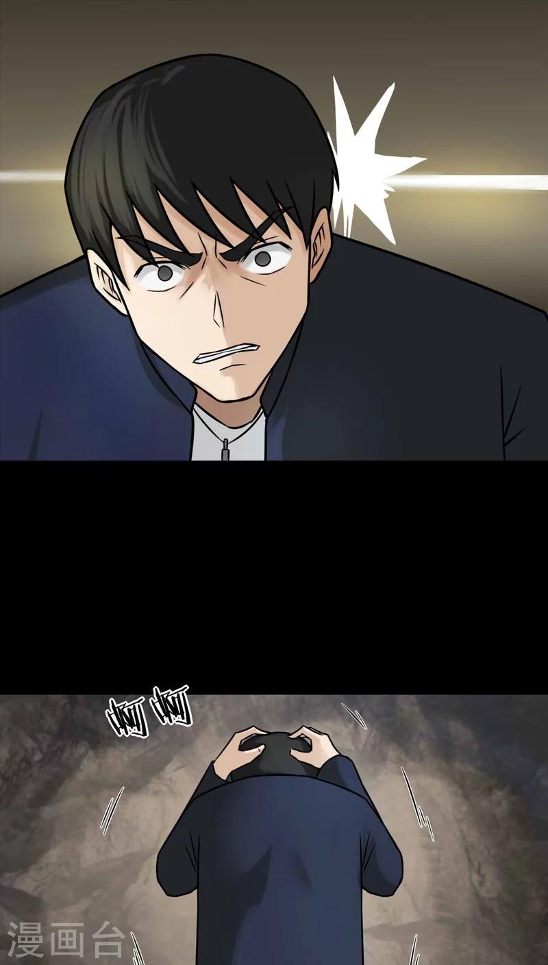 第104话 故姬重演(2)-第104话
