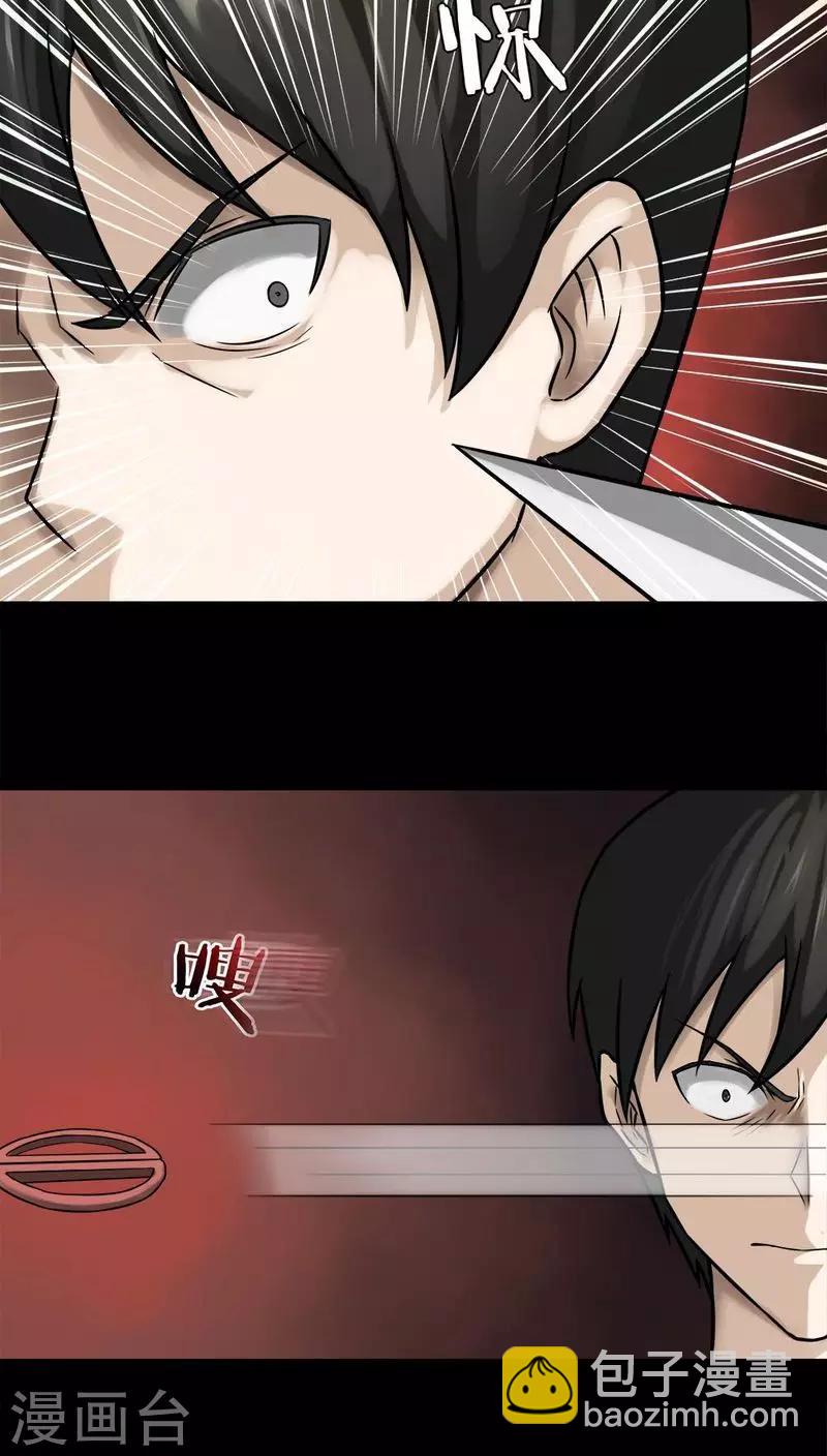 第106话 以虐为乐(2)-第106话