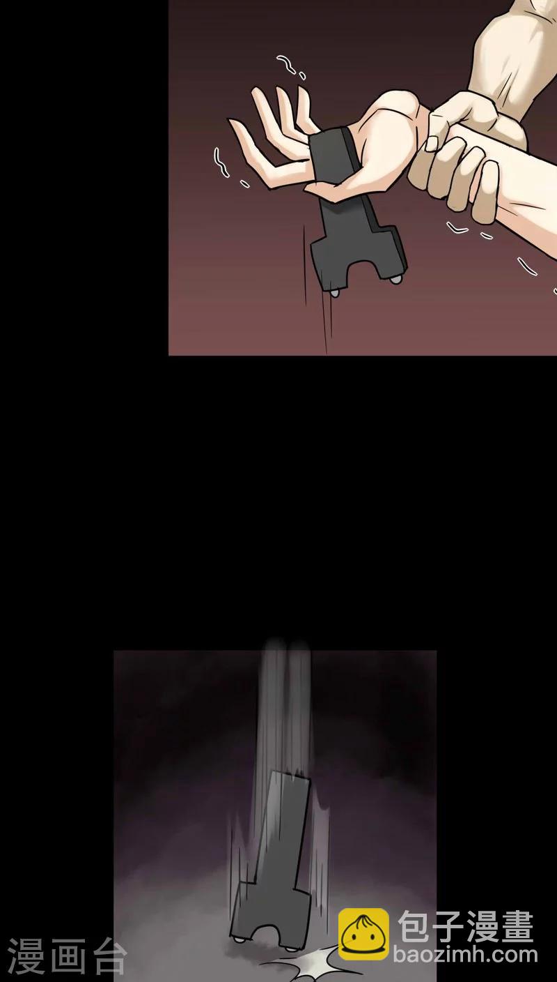 第108话 进退维蛊(2)-第108话
