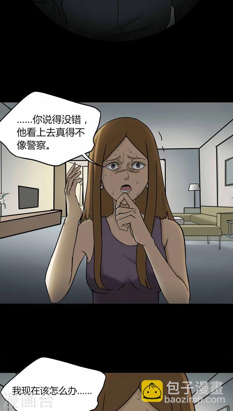 第108话 进退维蛊(2)-第108话