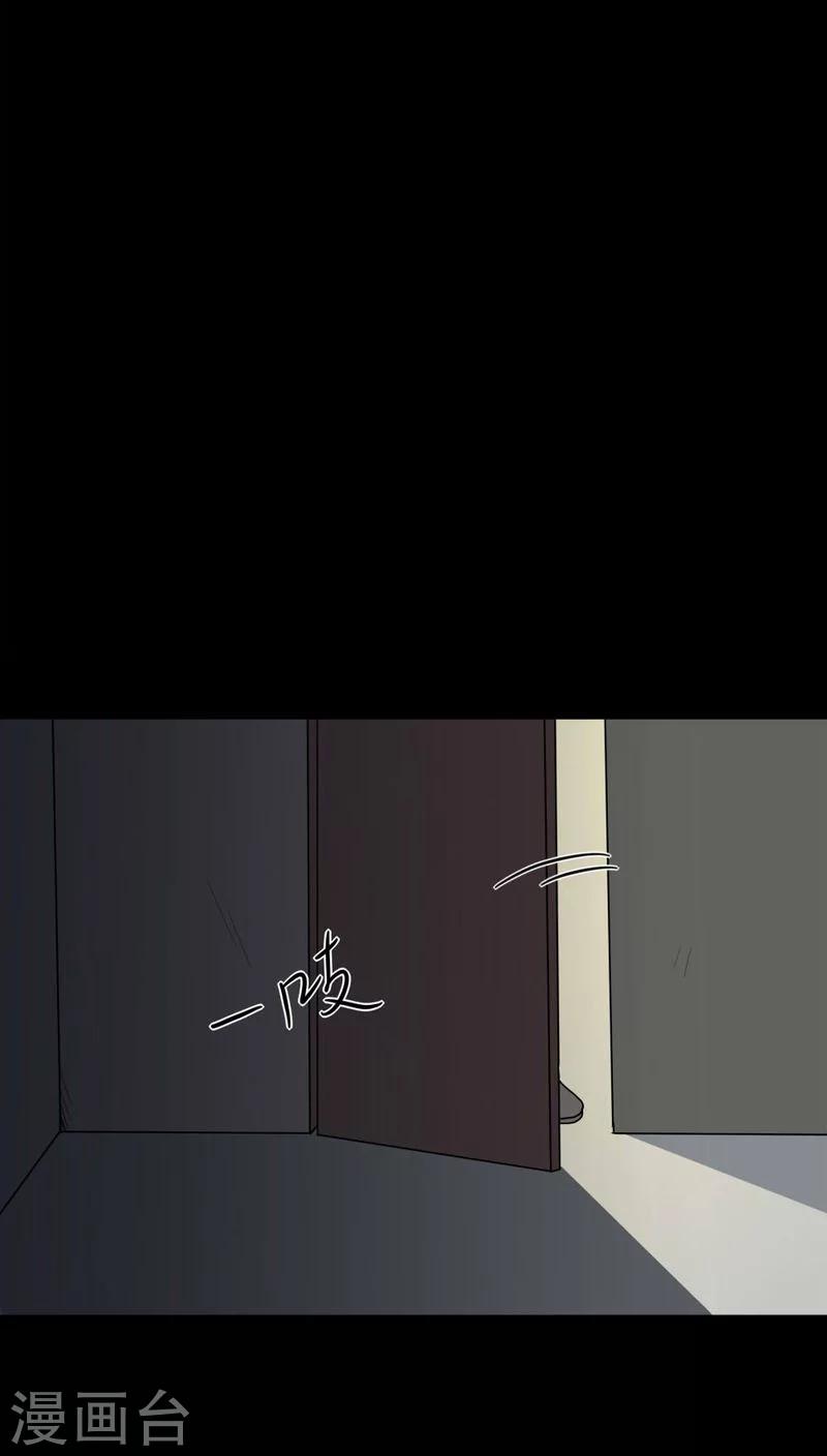 第108话 进退维蛊(2)-第108话