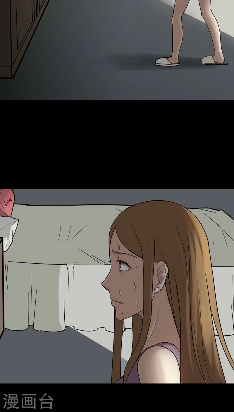 第108话 进退维蛊(2)-第108话