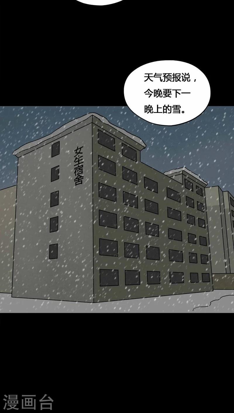 第110话 百花奇放(1)-第110话