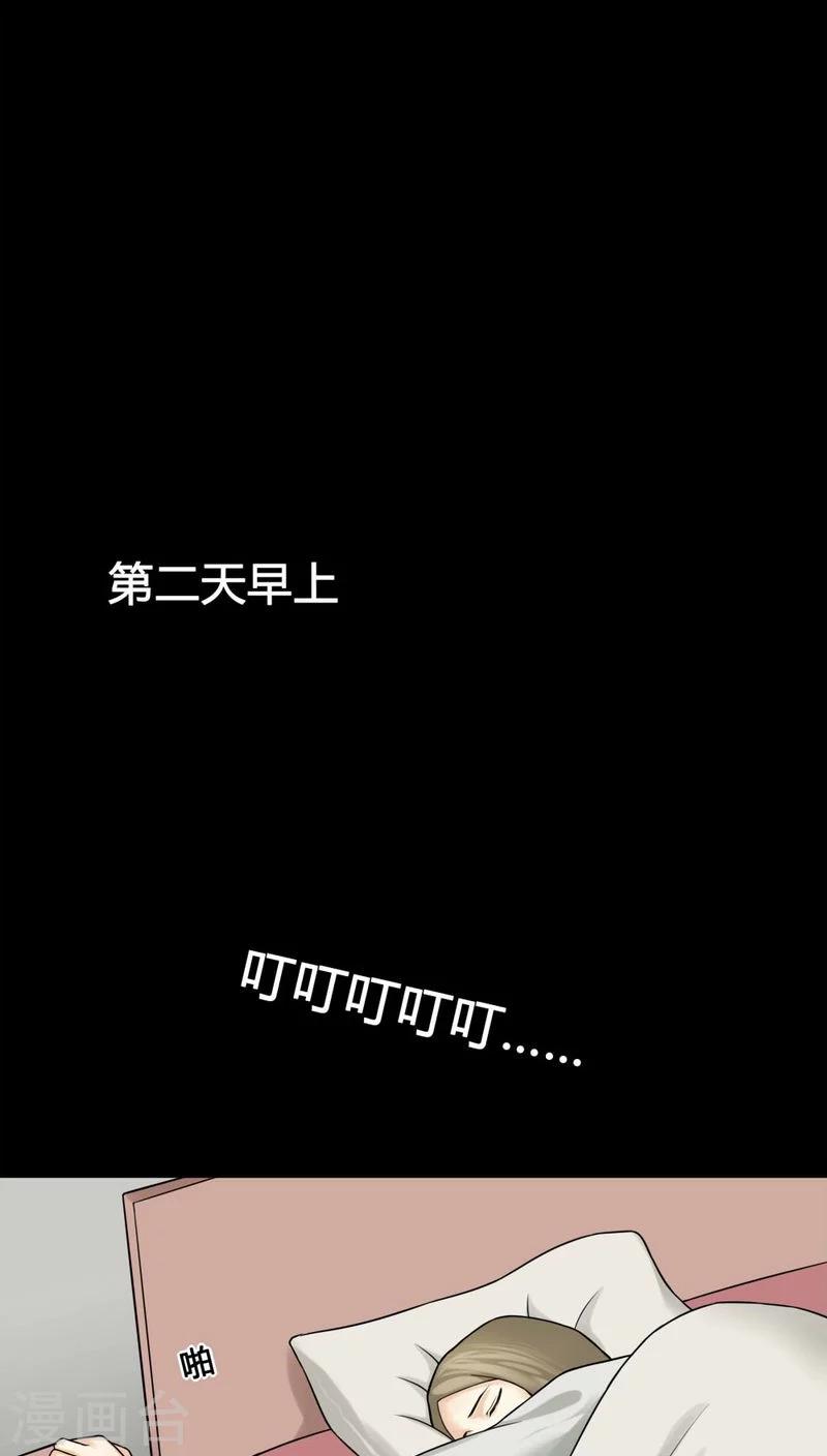 第110话 百花奇放(1)-第110话