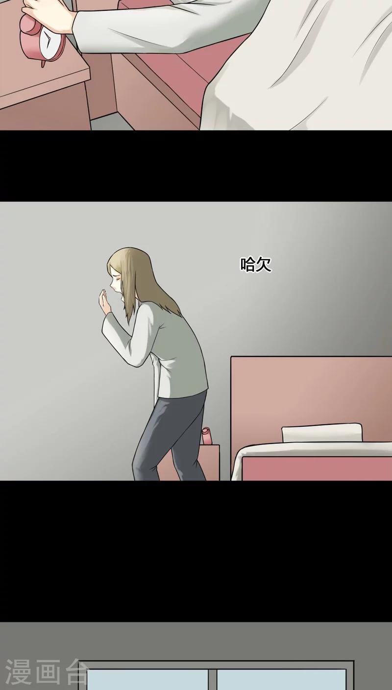 第110话 百花奇放(1)-第110话