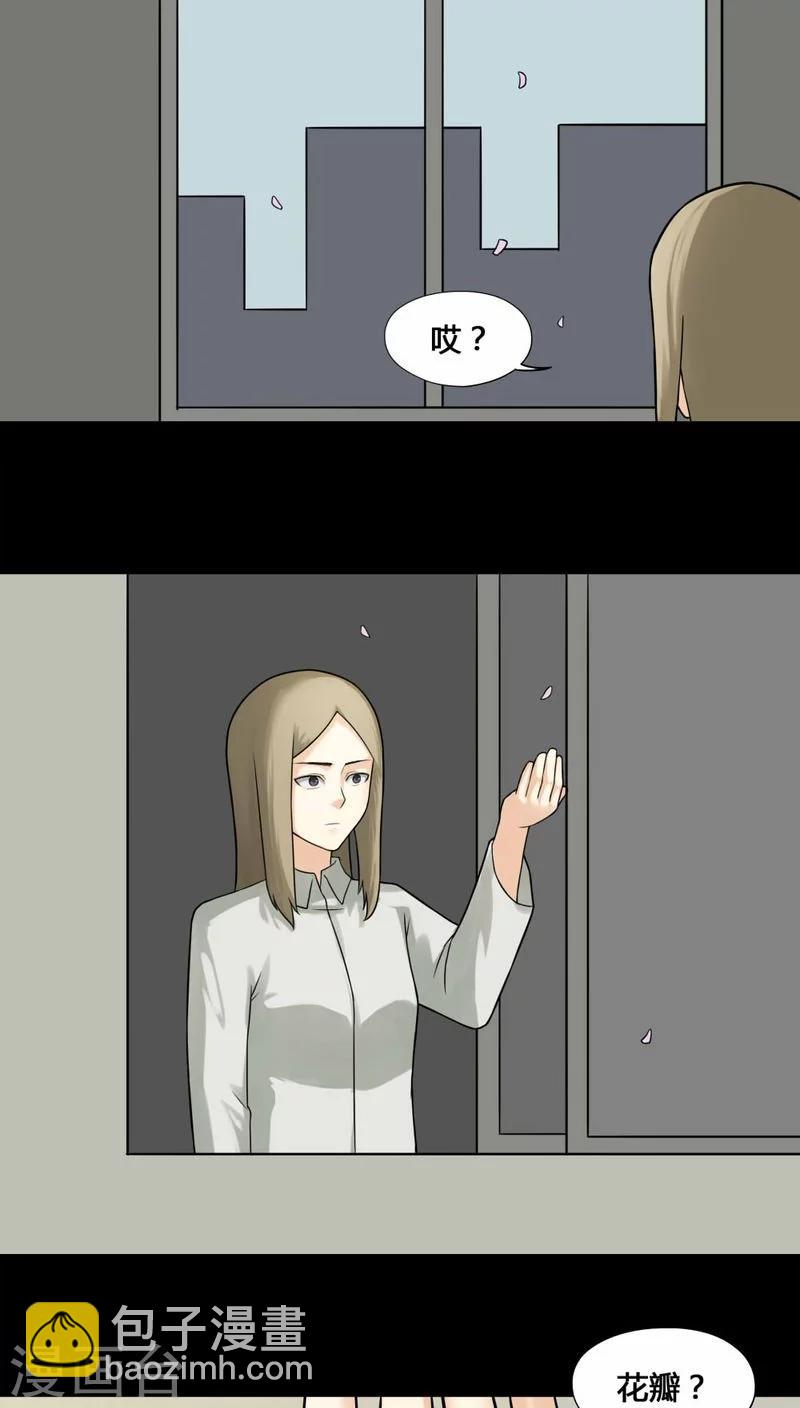 第110话 百花奇放(1)-第110话