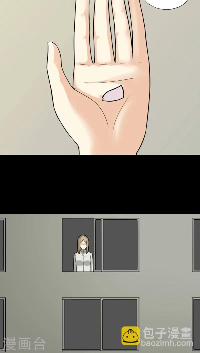 第110话 百花奇放(1)-第110话