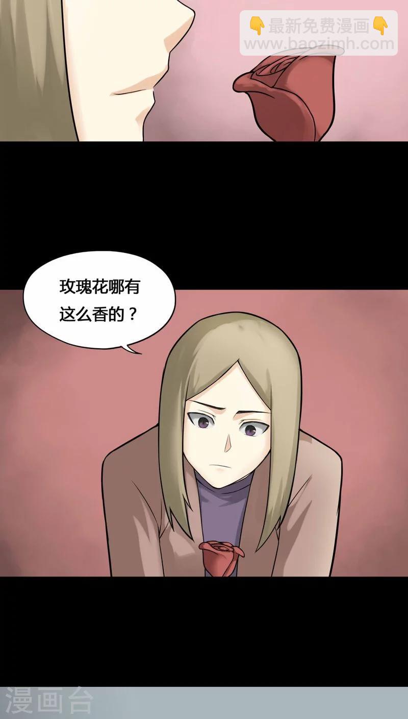 第110话 百花奇放(1)-第110话