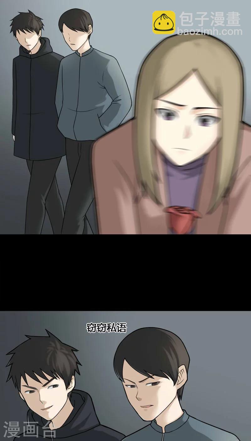 第110话 百花奇放(1)-第110话
