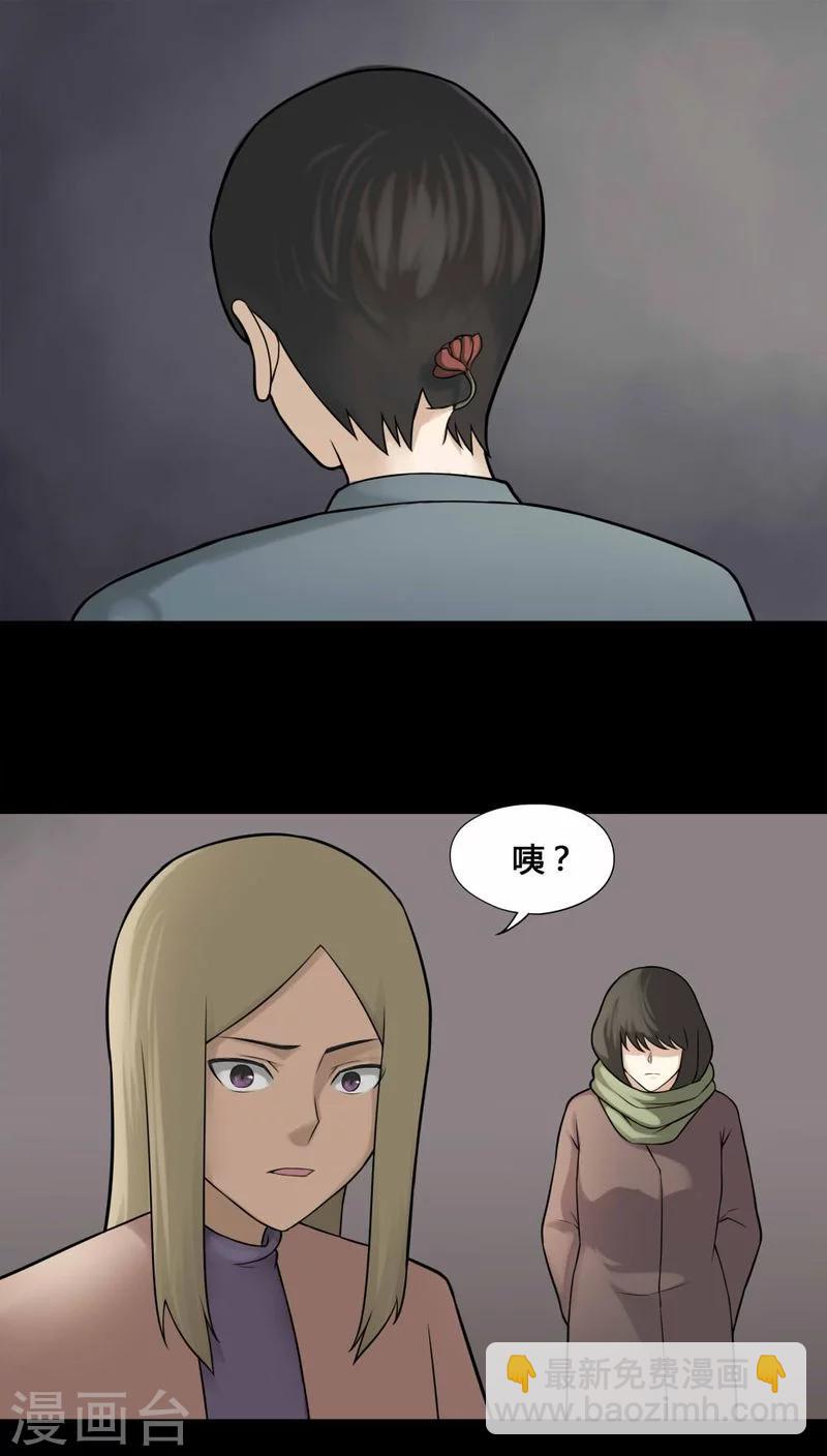 第110话 百花奇放(1)-第110话