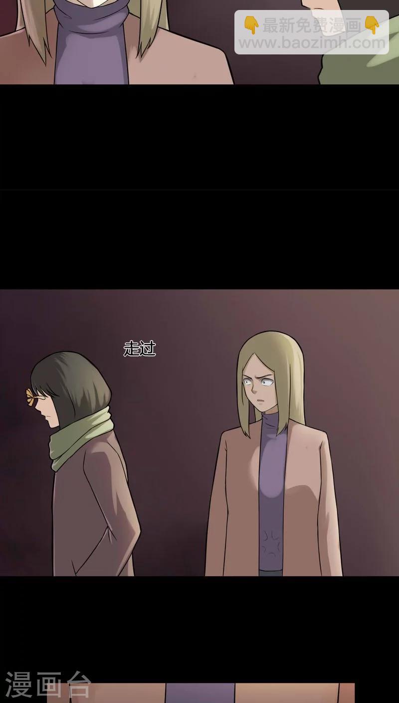 第110话 百花奇放(1)-第110话