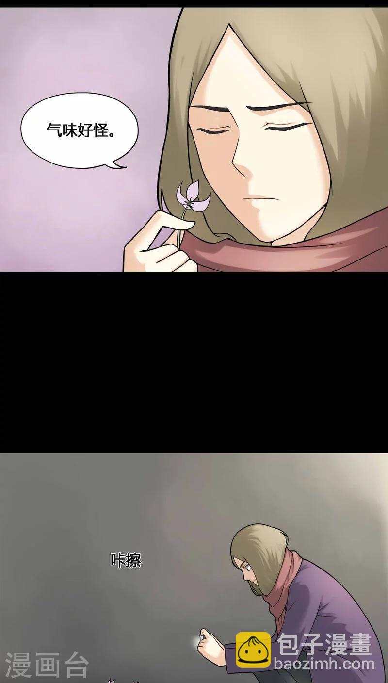 第110话 百花奇放(1)-第110话