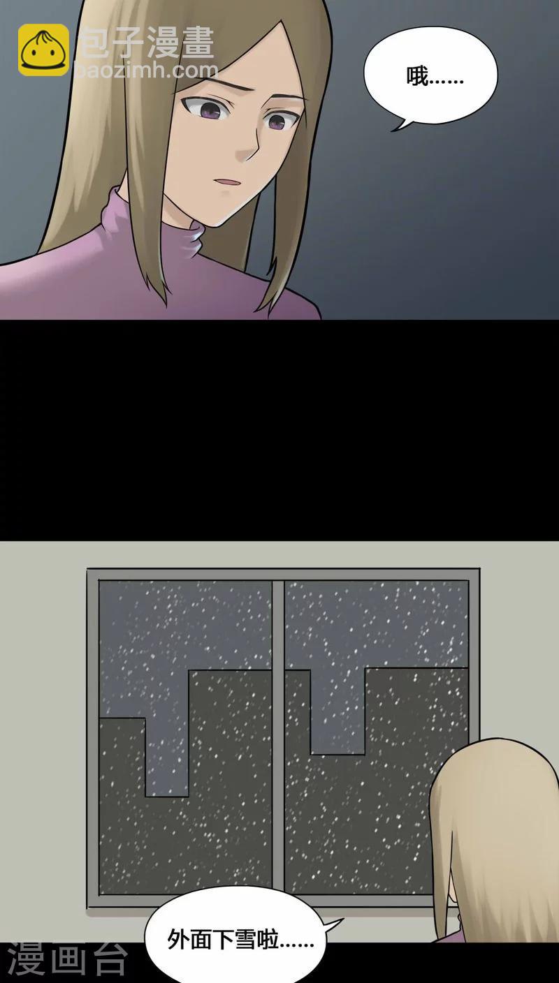 第110话 百花奇放(1)-第110话