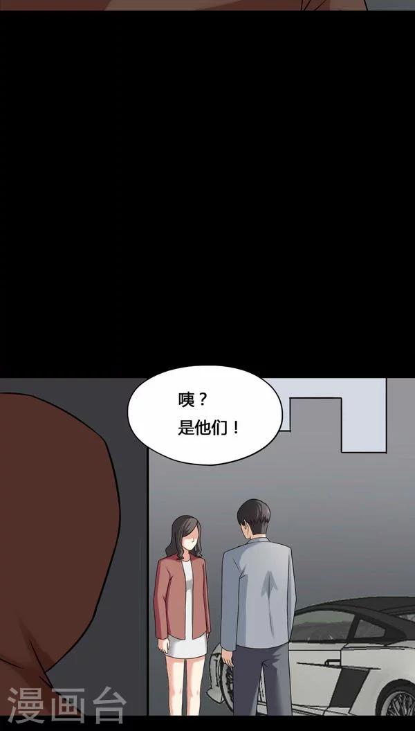 第112话 凌牙俐齿(1)-第112话