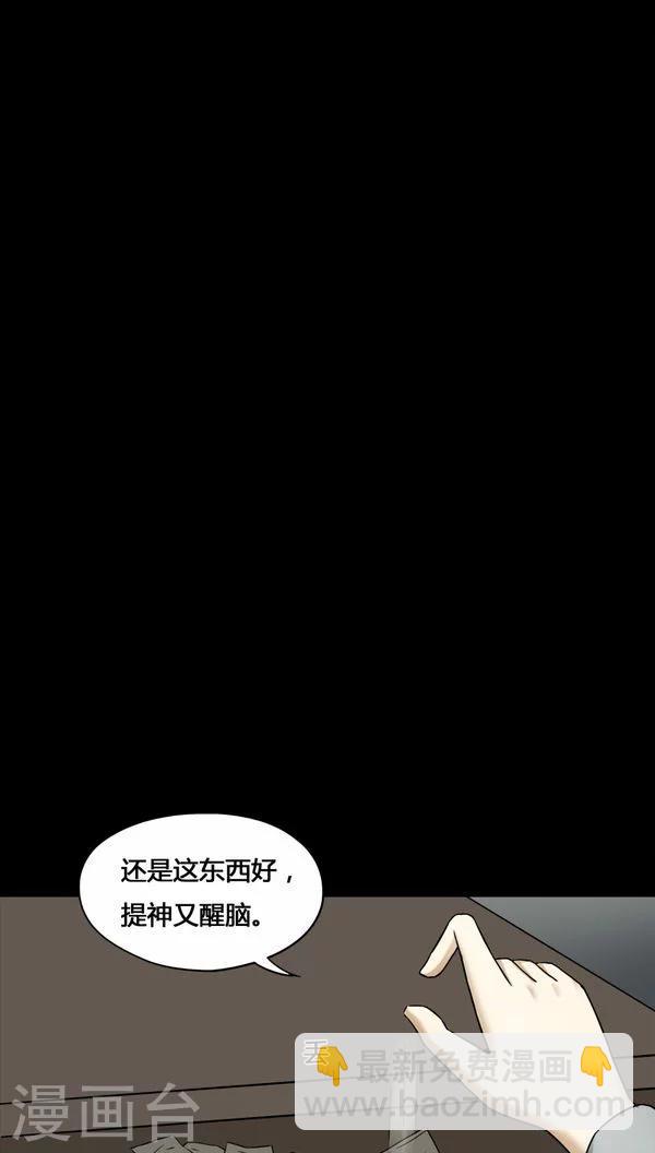 第112话 凌牙俐齿(1)-第112话