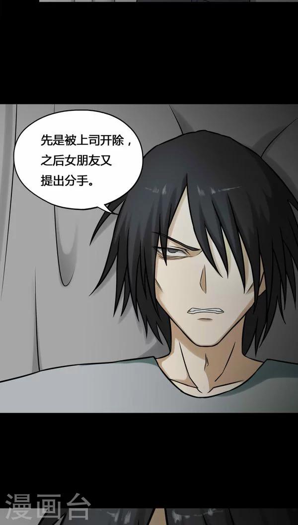第112话 凌牙俐齿(1)-第112话