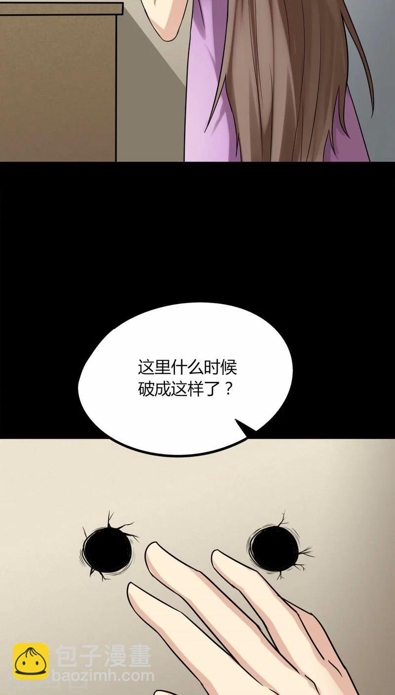 第114话 暗众窥视(1)-第114话