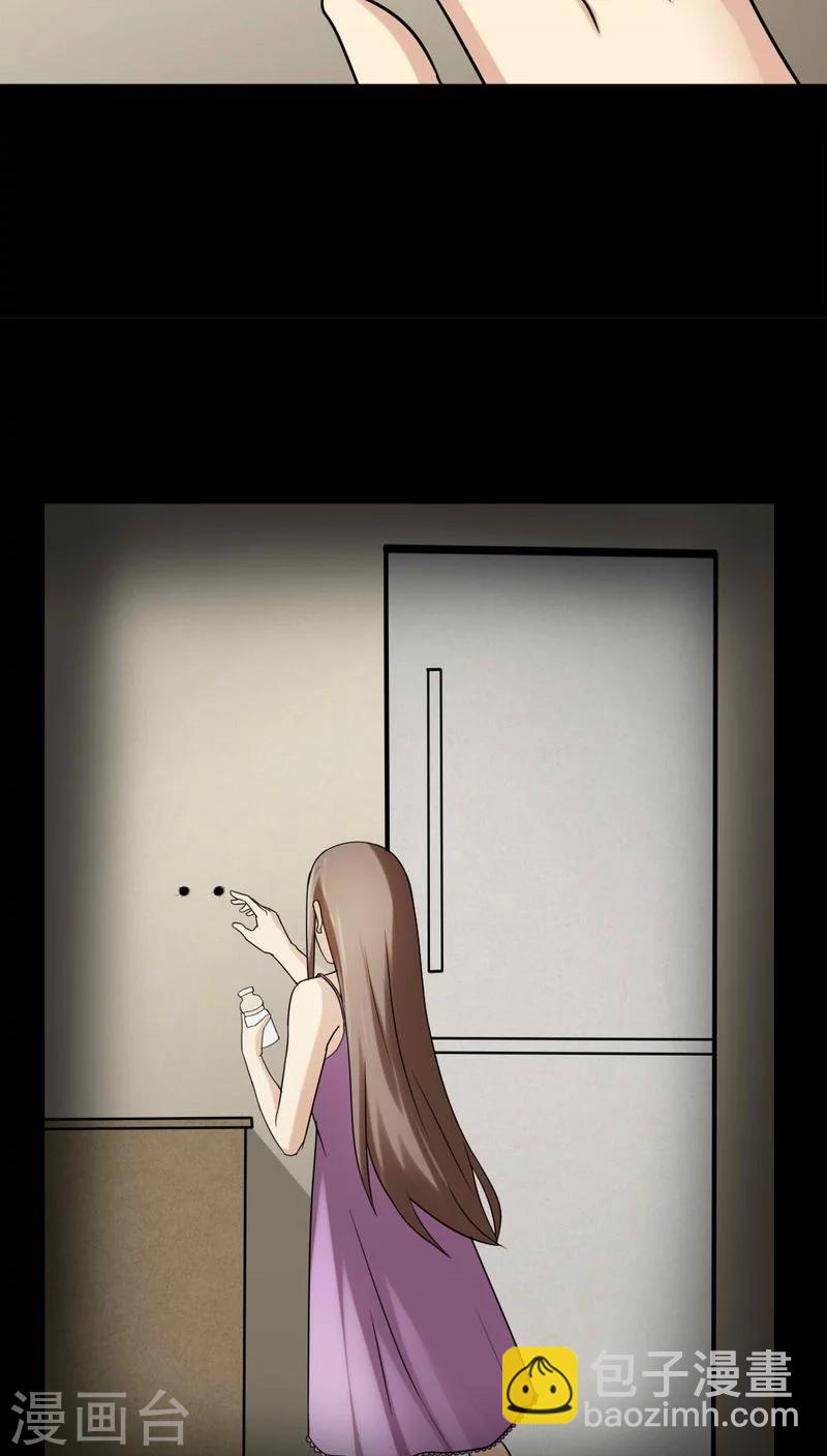 第114话 暗众窥视(1)-第114话