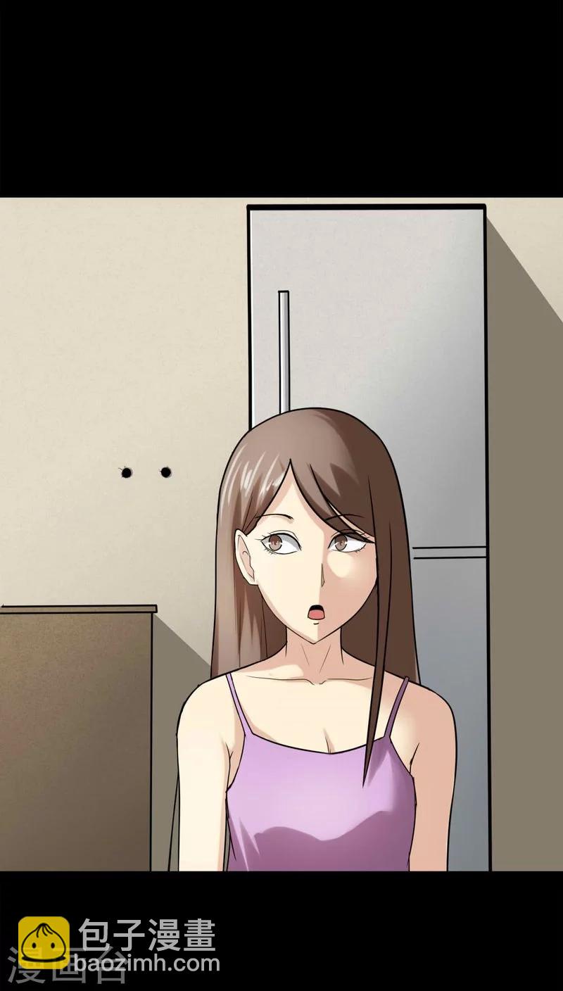 第114话 暗众窥视(1)-第114话