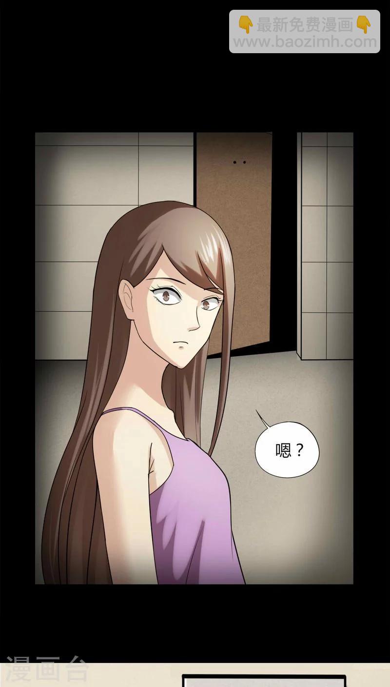第114话 暗众窥视(1)-第114话
