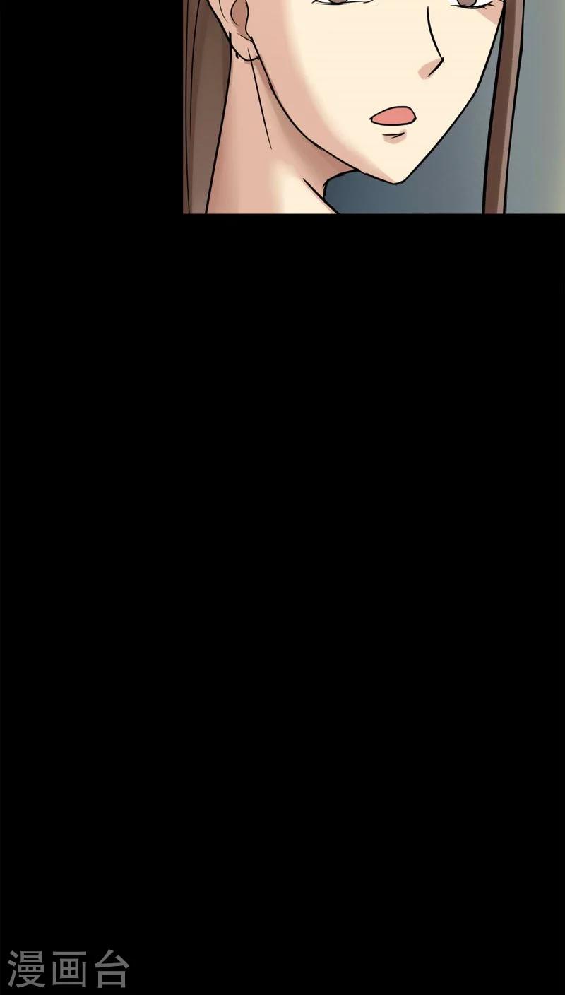第114话 暗众窥视(1)-第114话