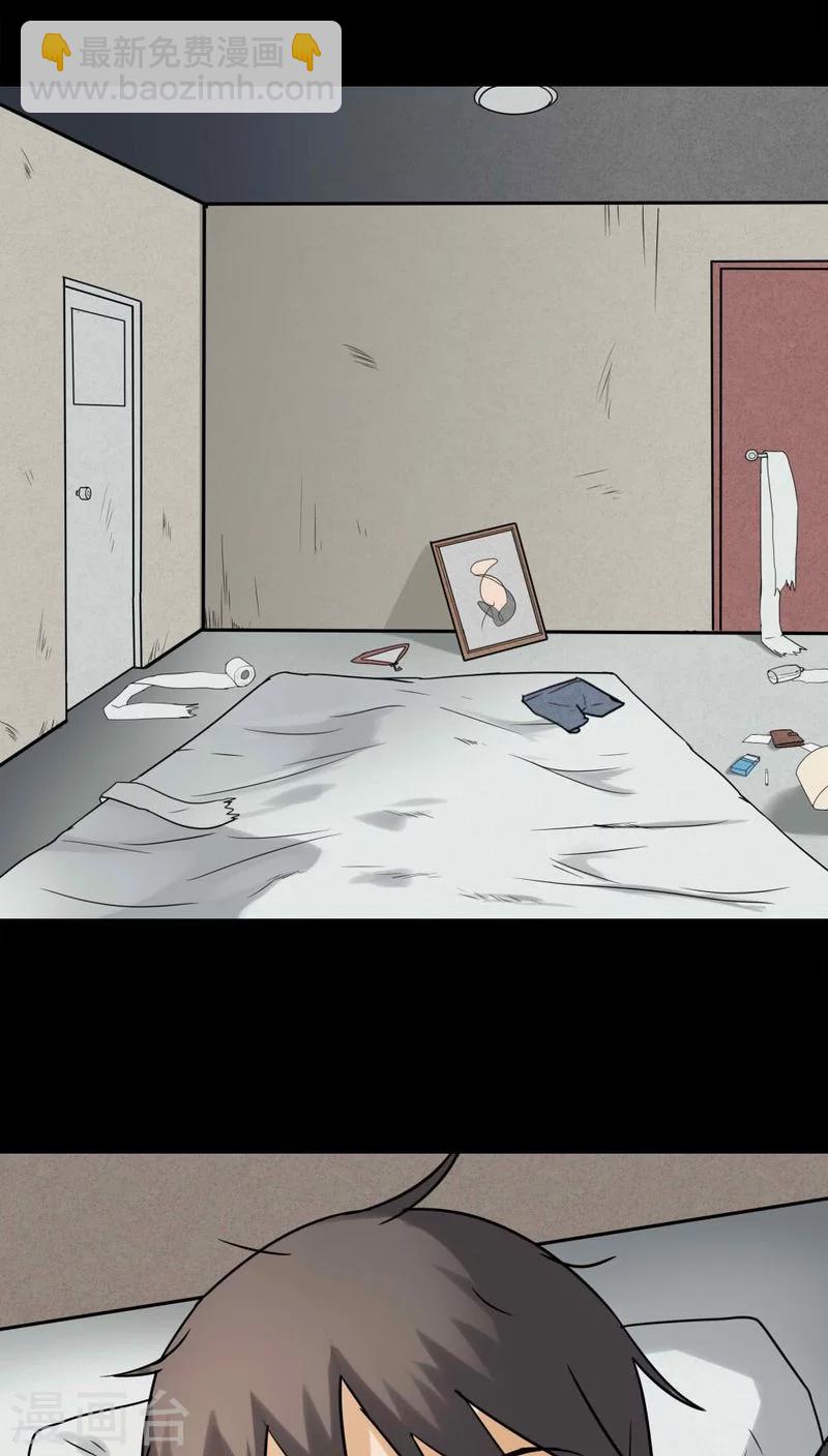 第116话 暗然入睡(1)-第116话
